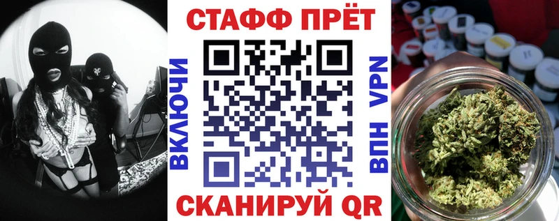 Купить наркотик аптеки Звенигово ГАШ  Cocaine  Мефедрон  АМФЕТАМИН  Codein  Канабис 