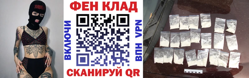сайты даркнета какой сайт  Звенигово  АМФ 97%  блэк спрут как зайти 