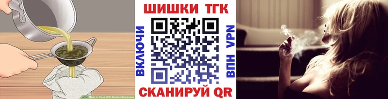 купить  сайты  Звенигово  Canna-Cookies марихуана 