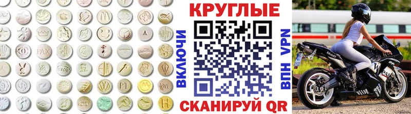 Ecstasy Дубай  купить закладку  Звенигово 
