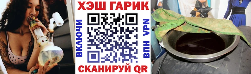 закладка  Звенигово  Гашиш убойный 