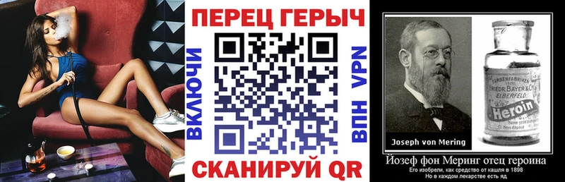 ГЕРОИН VHQ нарко площадка как зайти Звенигово купить наркотик