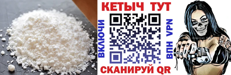 Кетамин VHQ  ОМГ ОМГ онион  Звенигово  как найти  