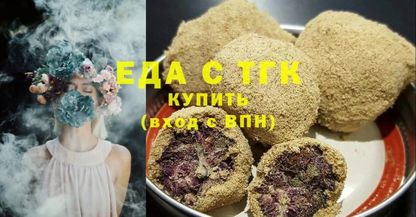 МДМА Алзамай