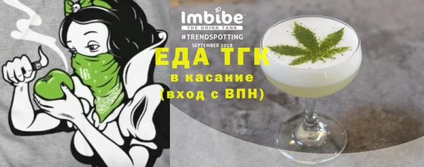 мефедрон мука Алексеевка