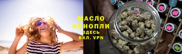 кокаин премиум Михайлов