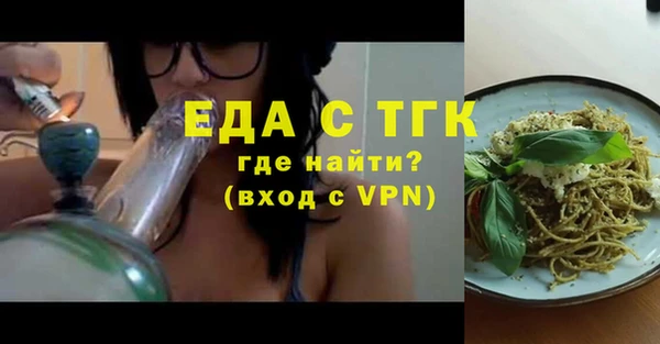 бутират Алексин