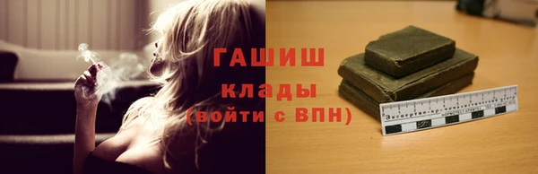 бутират Алексин