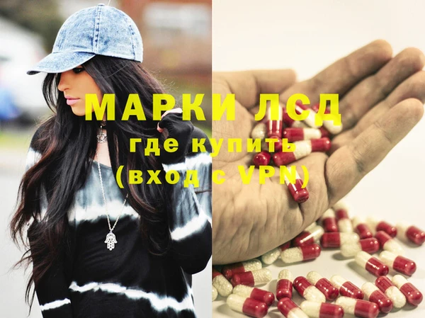 бутират Алексин