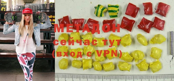 марихуана Протвино