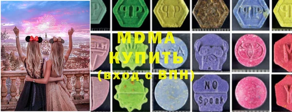 мефедрон мука Алексеевка