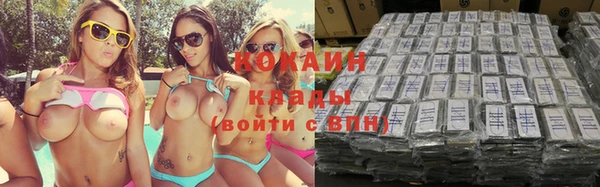 бутират Алексин