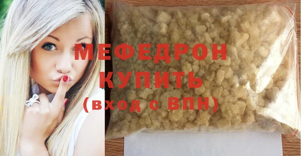 экстази Кулебаки