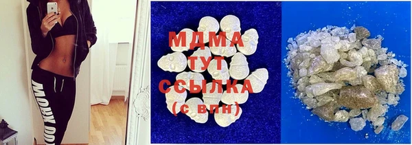 МДМА Алзамай