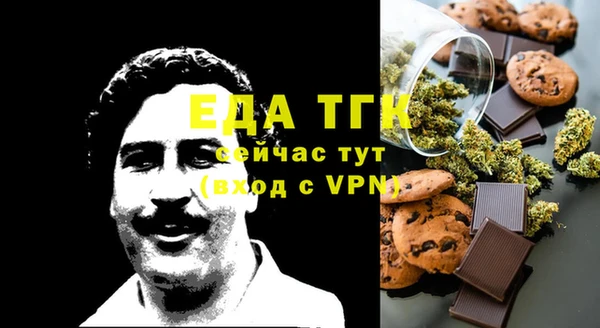 бутират Алексин
