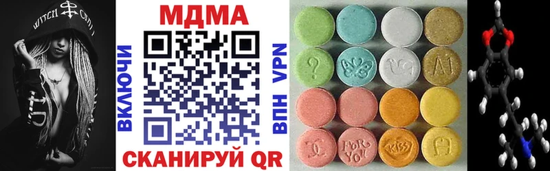 дарнет шоп  МЕГА tor  МДМА кристаллы  Звенигово 