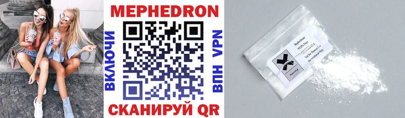 МЕФ VHQ  Звенигово 