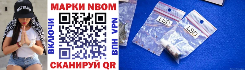 shop состав  Звенигово  Марки N-bome 1,8мг 