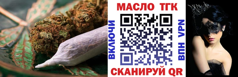 наркошоп  Звенигово  ТГК гашишное масло 